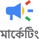 মার্কেটিং